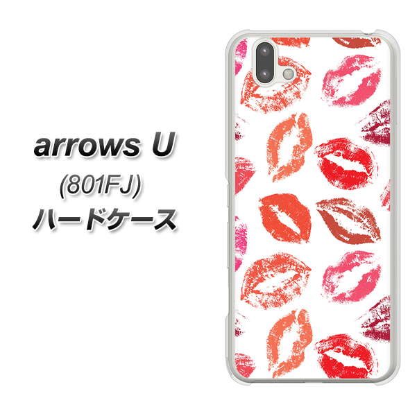 softbank arrows U 801FJ 高画質仕上げ 背面印刷 ハードケース【734 キスkissキス】