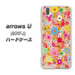 softbank arrows U 801FJ 高画質仕上げ 背面印刷 ハードケース【746 花畑A】