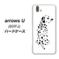 softbank arrows U 801FJ 高画質仕上げ 背面印刷 ハードケース【1038 振り向くダルメシアン（WH）】