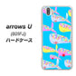 softbank arrows U 801FJ 高画質仕上げ 背面印刷 ハードケース【1045 くじらの仲間】
