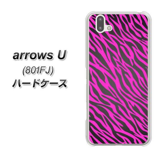 softbank arrows U 801FJ 高画質仕上げ 背面印刷 ハードケース【1058 デザインゼブラ（PU）】