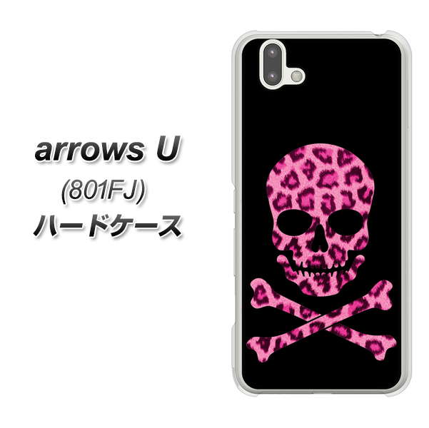 softbank arrows U 801FJ 高画質仕上げ 背面印刷 ハードケース【1079 ドクロフレームヒョウピンク】