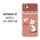 softbank arrows U 801FJ 高画質仕上げ 背面印刷 ハードケース【1102 ネコの投げキッス】