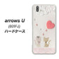 softbank arrows U 801FJ 高画質仕上げ 背面印刷 ハードケース【1104 クラフト写真ネコ（ハートM）】