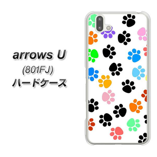 softbank arrows U 801FJ 高画質仕上げ 背面印刷 ハードケース【1108 あしあとカラフル】