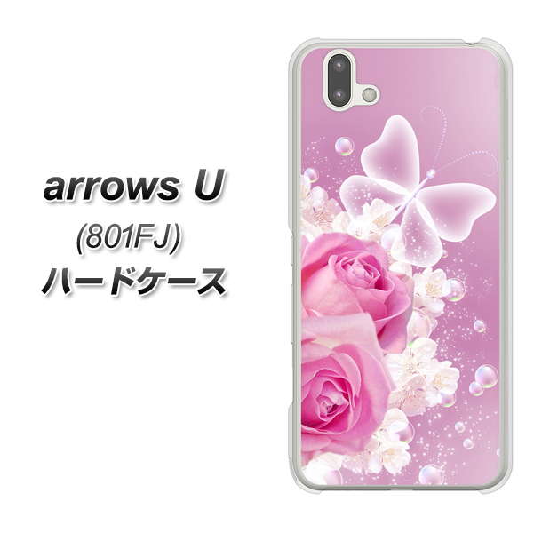 softbank arrows U 801FJ 高画質仕上げ 背面印刷 ハードケース【1166 ローズロマンス】