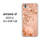 softbank arrows U 801FJ 高画質仕上げ 背面印刷 ハードケース【1178 ラブリーローズ】