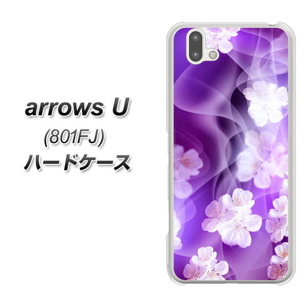 softbank arrows U 801FJ 高画質仕上げ 背面印刷 ハードケース【1211 桜とパープルの風】