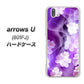 softbank arrows U 801FJ 高画質仕上げ 背面印刷 ハードケース【1211 桜とパープルの風】