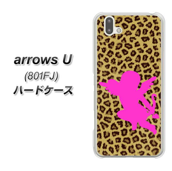 softbank arrows U 801FJ 高画質仕上げ 背面印刷 ハードケース【1245 ヒョウ柄エンジェル】