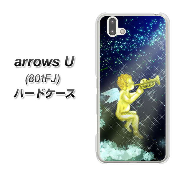 softbank arrows U 801FJ 高画質仕上げ 背面印刷 ハードケース【1248 天使の演奏】