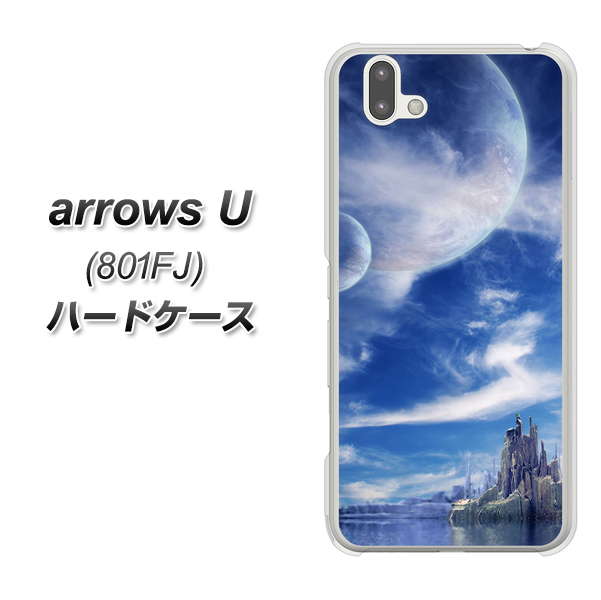 softbank arrows U 801FJ 高画質仕上げ 背面印刷 ハードケース【1270 広がる宇宙】