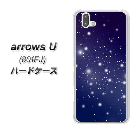 softbank arrows U 801FJ 高画質仕上げ 背面印刷 ハードケース【1271 天空の川】