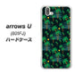 softbank arrows U 801FJ 高画質仕上げ 背面印刷 ハードケース【1315 月夜とヤシ】