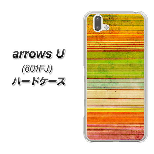 softbank arrows U 801FJ 高画質仕上げ 背面印刷 ハードケース【1324 ビンテージボーダー（色彩）】