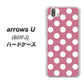 softbank arrows U 801FJ 高画質仕上げ 背面印刷 ハードケース【1355 シンプルビッグ白薄ピンク】