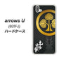 softbank arrows U 801FJ 高画質仕上げ 背面印刷 ハードケース【AB814 本多忠勝 シルエットと家紋】