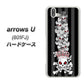 softbank arrows U 801FJ 高画質仕上げ 背面印刷 ハードケース【AG802 苺骸骨王冠蔦（黒）】