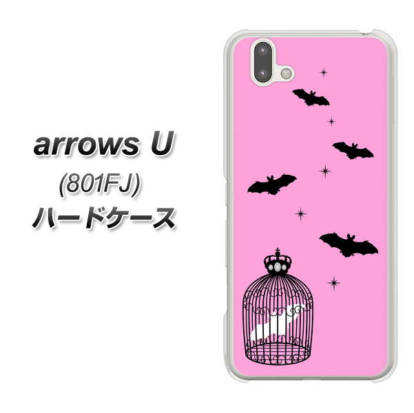 softbank arrows U 801FJ 高画質仕上げ 背面印刷 ハードケース【AG808 こうもりの王冠鳥かご（ピンク×黒）】