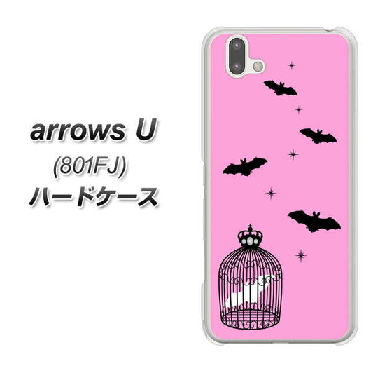 softbank arrows U 801FJ 高画質仕上げ 背面印刷 ハードケース【AG808 こうもりの王冠鳥かご（ピンク×黒）】