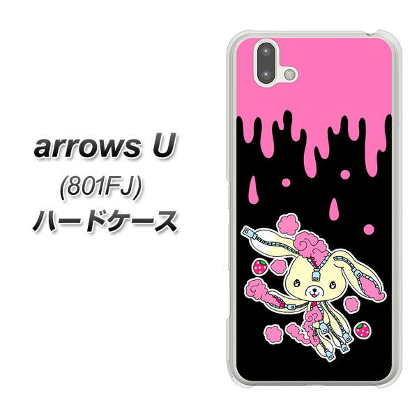 softbank arrows U 801FJ 高画質仕上げ 背面印刷 ハードケース【AG814 ジッパーうさぎのジッピョン（黒×ピンク）】