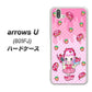 softbank arrows U 801FJ 高画質仕上げ 背面印刷 ハードケース【AG816 ストロベリードーナツ（水玉ピンク）】