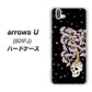 softbank arrows U 801FJ 高画質仕上げ 背面印刷 ハードケース【AG829 骸骨桜（黒）】