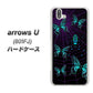 softbank arrows U 801FJ 高画質仕上げ 背面印刷 ハードケース【AG830 蜘蛛の巣に舞う蝶（青）】