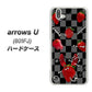 softbank arrows U 801FJ 高画質仕上げ 背面印刷 ハードケース【AG833 苺パンク（黒）】
