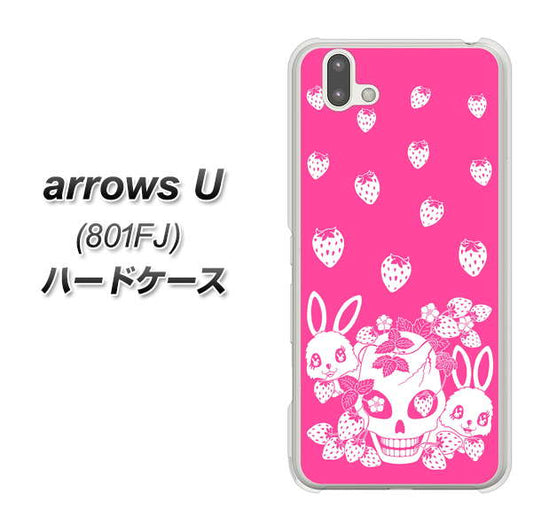 softbank arrows U 801FJ 高画質仕上げ 背面印刷 ハードケース【AG836 苺兎（ピンク）】