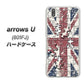 softbank arrows U 801FJ 高画質仕上げ 背面印刷 ハードケース【EK803 ユニオンジャックパズル】