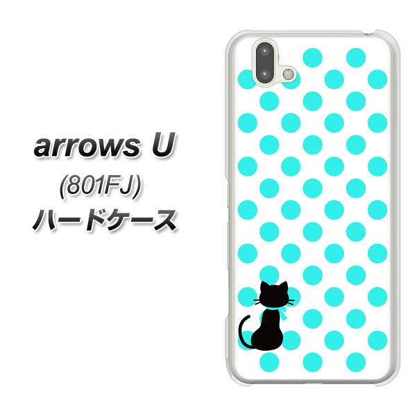 softbank arrows U 801FJ 高画質仕上げ 背面印刷 ハードケース【EK809 ネコとシンプル ライトブルー】