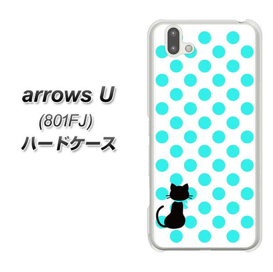 softbank arrows U 801FJ 高画質仕上げ 背面印刷 ハードケース【EK809 ネコとシンプル ライトブルー】