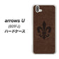 softbank arrows U 801FJ 高画質仕上げ 背面印刷 ハードケース【EK823  レザー風ユリ】