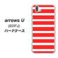 softbank arrows U 801FJ 高画質仕上げ 背面印刷 ハードケース【EK881 ボーダーレッド】