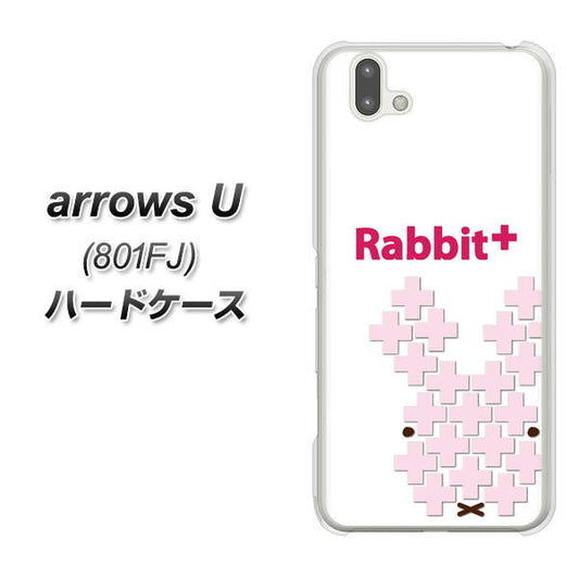 softbank arrows U 801FJ 高画質仕上げ 背面印刷 ハードケース【IA802  Rabbit＋】