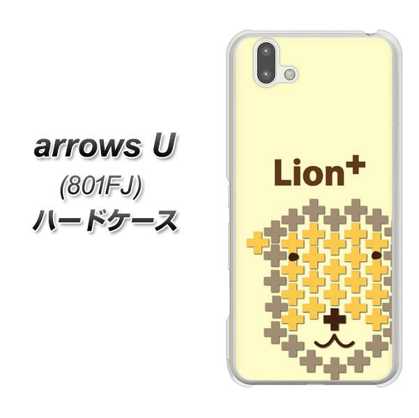 softbank arrows U 801FJ 高画質仕上げ 背面印刷 ハードケース【IA804  Lion＋】