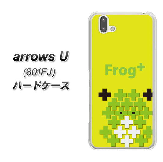 softbank arrows U 801FJ 高画質仕上げ 背面印刷 ハードケース【IA806  Frog＋】
