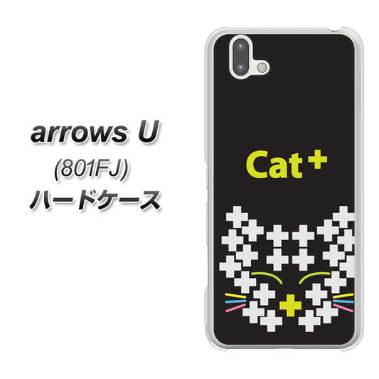 softbank arrows U 801FJ 高画質仕上げ 背面印刷 ハードケース【IA807  Cat＋】