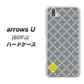 softbank arrows U 801FJ 高画質仕上げ 背面印刷 ハードケース【IB900  クロスドット_グレー】