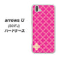 softbank arrows U 801FJ 高画質仕上げ 背面印刷 ハードケース【IB901  クロスドット_ピンク】