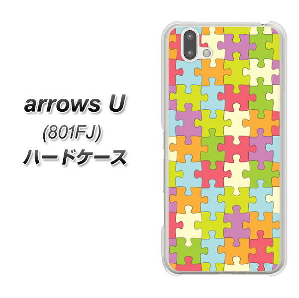 softbank arrows U 801FJ 高画質仕上げ 背面印刷 ハードケース【IB902 ジグソーパズル_カラフル】