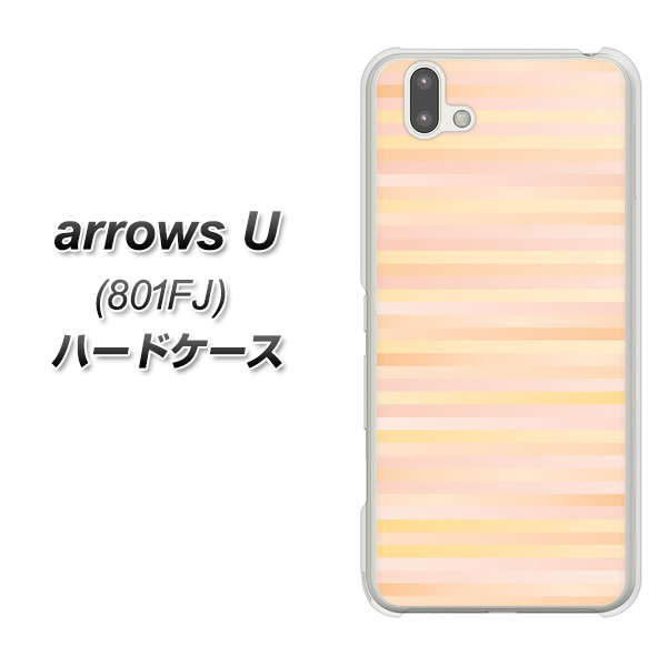 softbank arrows U 801FJ 高画質仕上げ 背面印刷 ハードケース【IB909 グラデーションボーダー_オレンジ】