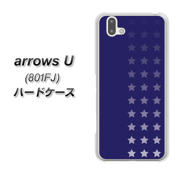 softbank arrows U 801FJ 高画質仕上げ 背面印刷 ハードケース【IB911  スターライン】