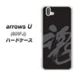 softbank arrows U 801FJ 高画質仕上げ 背面印刷 ハードケース【IB915  魂】
