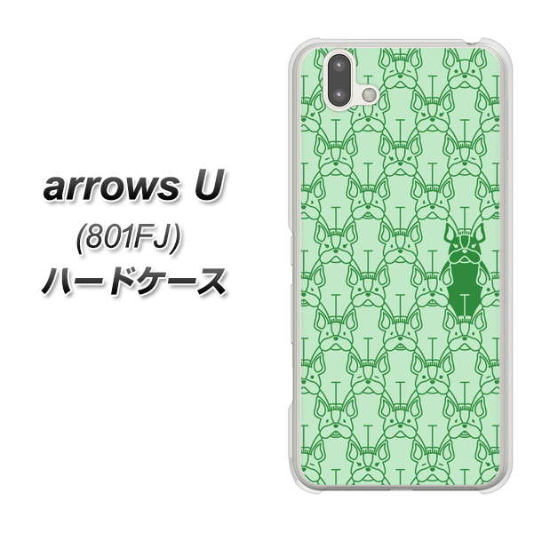 softbank arrows U 801FJ 高画質仕上げ 背面印刷 ハードケース【MA916 パターン ドッグ】