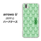 softbank arrows U 801FJ 高画質仕上げ 背面印刷 ハードケース【MA916 パターン ドッグ】