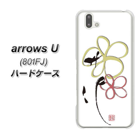 softbank arrows U 801FJ 高画質仕上げ 背面印刷 ハードケース【OE800 flower】