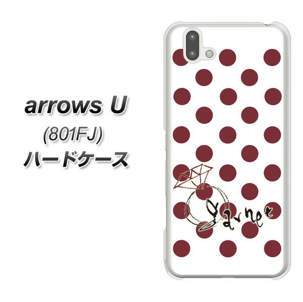 softbank arrows U 801FJ 高画質仕上げ 背面印刷 ハードケース【OE810 1月ガーネット】