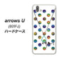 softbank arrows U 801FJ 高画質仕上げ 背面印刷 ハードケース【OE819 10月オパール】
